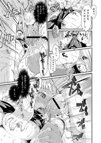 COMIC Anthurium 001 2013-05 [Digital]