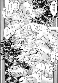 [Naruse Yoshimi] Love2Show