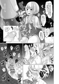 COMIC Koh 2018-09 [Digital]