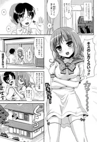 COMIC Unreal 2011-10 Vol. 33