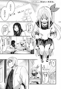 COMIC Koh 2017-10 [Digital]