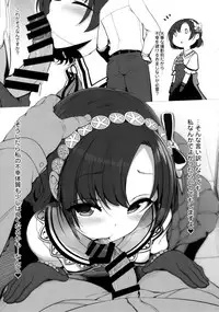 (C95) [Kirintei (Kirin Kakeru, Kouri)] NOLIVE NOLIFE (THE IDOLM@STER CINDERELLA GIRLS)