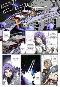 [Rojiurakan (HIRO)] Stampede [English]