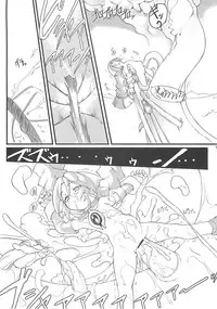 (ComiComi5) [Chesha Neko no Yakata (Wazakita)] TeNe (Tenerezza)