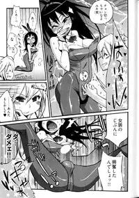 [Kishinosato Satoshi] Joshi no Kokoroe!