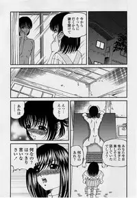 Comic Masyo 2004-09