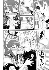 COMIC HOTMiLK 2008-10