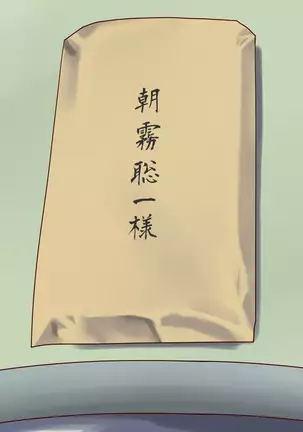 Shazai saserare ta tsuma 2 bijin waka okami. kichiku AV jigoku ochi