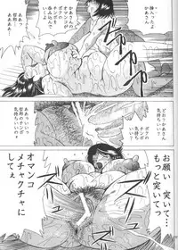 (C62) [NEU (Kurausu Noi)] Cocktail Time Vol. 13