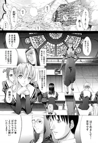 [Kino Hitoshi] Zettai Ryouiki