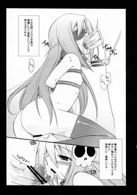 (C78) [Koutetsuryoku Kikaku (Taishinkokuoh Anton)] ES (The World God Only Knows)