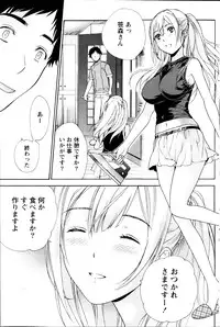 Monthly Vitaman 2013-09