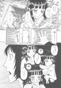 [Kobayashi Shounenmaru] Inran Shoujo Ningyou Shiiku