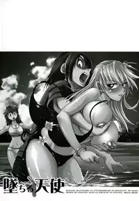 [DISTANCE] Ochiru Tenshi Vol. 1 [Decensored]