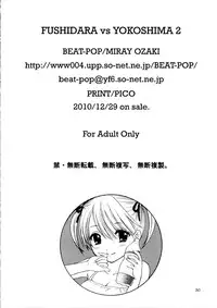 [BEAT-POP (Ozaki Miray)] FUSHIDARA vs YOKOSHIMA 2 [English] [QBtranslations]