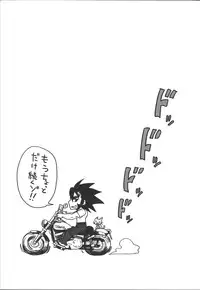 [Takuwan] H.Ero -Sei no Kyoushitsu-