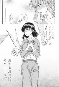 COMIC Momohime 2010-01