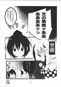 (C87) [Mogulaz (5jack)] Kngs (Touhou Project)