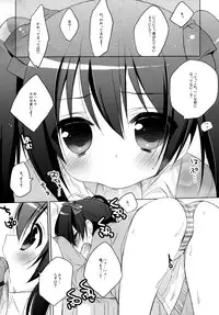 (C84) [23.4Do (Ichiri)] Nicokano (Love Live!)