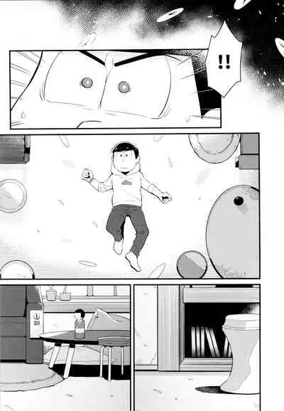 Mukashi to ima no bokutachi