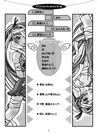 (C58) [Yakata (Ujiie Moku)] Shunshuu Ki 3 Hakkou Shoujo