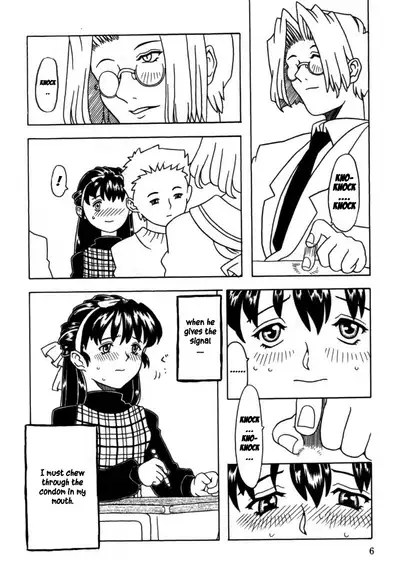 A good girl's panties chapter 1