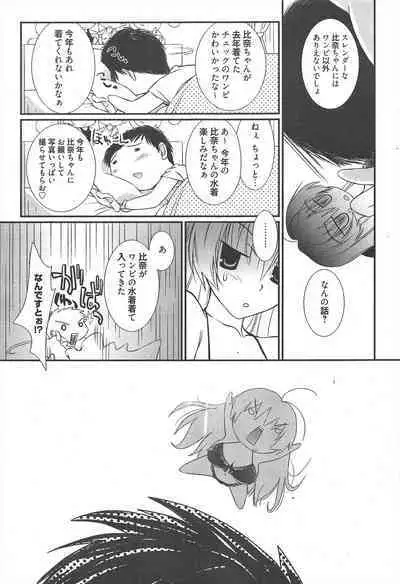 Manga Bangaichi 2012-11