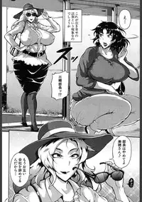 COMIC Mugen Tensei 2018-02 [Digital]