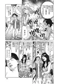 Action Pizazz Special 2014-12