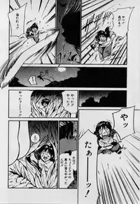 [Tanaka Yutaka] First Kiss