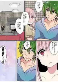 [Mameko] Motto Ikenai Mansion no Ura Jijou 01-10 [Digital]