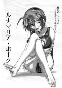 [Gthtrn] DISHIRO (Mobile Suit Gundam SEED Destiny) [Digital]