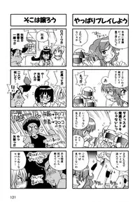 [Makino Yasuhiro] Hakobiya - All Round Express