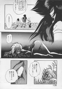 [Konya Takashi] Stop Motion