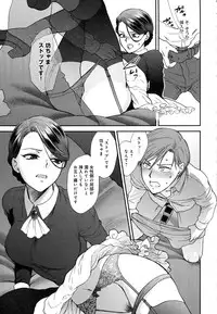 COMIC Anthurium 2016-08