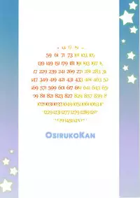 [Oshiruko Kan (Piririnegi)] Twin Prime