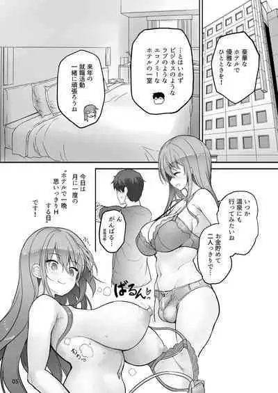 Futanari Kanojo to tokoton Icharabu H