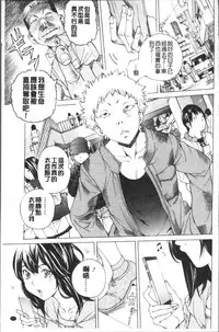 [Nohara Hiromi] file 0 (Love) [Chinese]