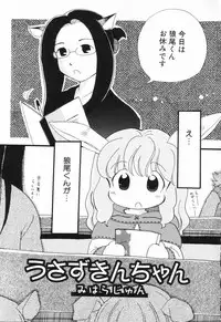 Hin-nyu v23 - Hin-nyu Suhada