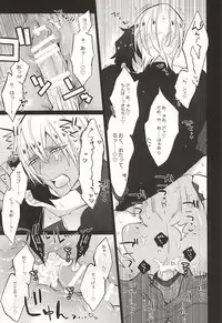 (BLOODYZONE) [Inukare (Inuyashiki)] Aishiteruze Kuzu (Kekkai Sensen)