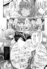 [TANA] Roshutsu Collection