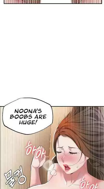 New Town [Lee Wan, Kim Suna] Ch.10/? [English] [Manhwa PDF]