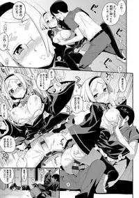 [Yaya Hinata] Kasane Apocalypse! [Digital]