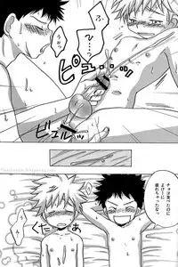 (C72) [LIQUID BERRY REVOLUTION (Ashita)] Tajimiha BOOK 3 (Ookiku Furikabutte)