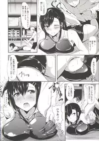 [Tomohiro Kai] Silk no Kajitsu | Fruit of Silk