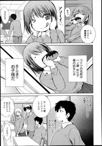 Manga Bangaichi 2013-11