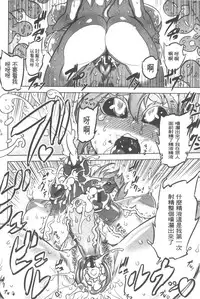 [Drill Jill] Spermaniax | 白濁淫汁狂熱愛好 [Chinese]