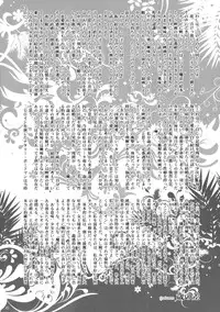 [Sohkisha] Kokuhaku Shoukou Shitsu