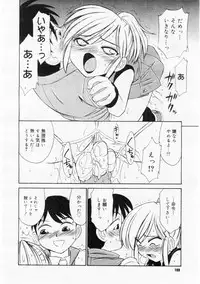 Comic Megastore 2004-06