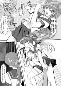 [kou] Shokushu Kenran [Digital]